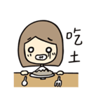 Eating, Sleeping, and Flowering（個別スタンプ：18）