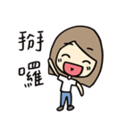 Eating, Sleeping, and Flowering（個別スタンプ：22）