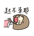 Eating, Sleeping, and Flowering（個別スタンプ：29）