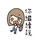 Eating, Sleeping, and Flowering（個別スタンプ：30）