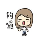 Eating, Sleeping, and Flowering（個別スタンプ：40）