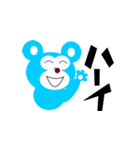 クマのMAXと仲間達（個別スタンプ：3）