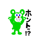 クマのMAXと仲間達（個別スタンプ：4）