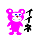 クマのMAXと仲間達（個別スタンプ：5）