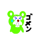 クマのMAXと仲間達（個別スタンプ：7）