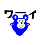 クマのMAXと仲間達（個別スタンプ：11）