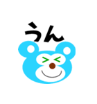 クマのMAXと仲間達（個別スタンプ：16）
