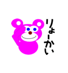 クマのMAXと仲間達（個別スタンプ：17）