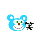 クマのMAXと仲間達（個別スタンプ：19）