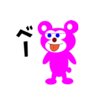 クマのMAXと仲間達（個別スタンプ：20）