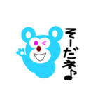 クマのMAXと仲間達（個別スタンプ：27）
