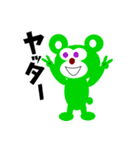 クマのMAXと仲間達（個別スタンプ：28）