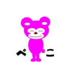 クマのMAXと仲間達（個別スタンプ：31）