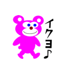 クマのMAXと仲間達（個別スタンプ：33）