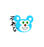 クマのMAXと仲間達（個別スタンプ：34）