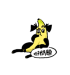 Cute Banana dog（個別スタンプ：8）