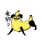 Cute Banana dog（個別スタンプ：20）