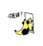Cute Banana dog（個別スタンプ：23）