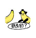 Cute Banana dog（個別スタンプ：25）