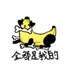 Cute Banana dog（個別スタンプ：28）