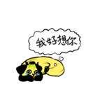 Cute Banana dog（個別スタンプ：31）