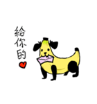 Cute Banana dog（個別スタンプ：32）