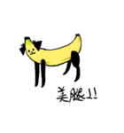 Cute Banana dog（個別スタンプ：35）