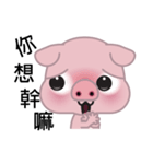 Big Eyed Pig（個別スタンプ：2）