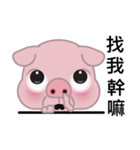 Big Eyed Pig（個別スタンプ：4）