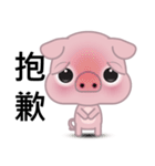 Big Eyed Pig（個別スタンプ：7）