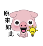 Big Eyed Pig（個別スタンプ：8）