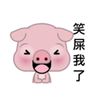 Big Eyed Pig（個別スタンプ：9）