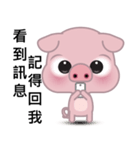 Big Eyed Pig（個別スタンプ：10）