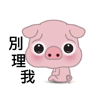 Big Eyed Pig（個別スタンプ：12）