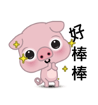 Big Eyed Pig（個別スタンプ：13）