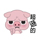 Big Eyed Pig（個別スタンプ：14）