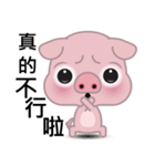 Big Eyed Pig（個別スタンプ：15）