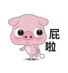 Big Eyed Pig（個別スタンプ：17）