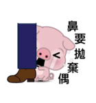 Big Eyed Pig（個別スタンプ：18）