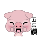 Big Eyed Pig（個別スタンプ：23）