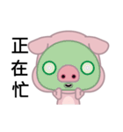 Big Eyed Pig（個別スタンプ：24）