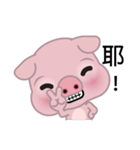 Big Eyed Pig（個別スタンプ：27）