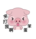 Big Eyed Pig（個別スタンプ：30）