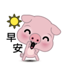 Big Eyed Pig（個別スタンプ：31）