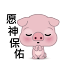 Big Eyed Pig（個別スタンプ：32）