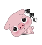 Big Eyed Pig（個別スタンプ：34）