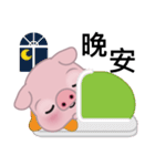 Big Eyed Pig（個別スタンプ：36）