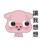 Big Eyed Pig（個別スタンプ：39）