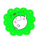ちっちゃなオバケちゃんママの日常会話（個別スタンプ：1）
