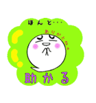 ちっちゃなオバケちゃんママの日常会話（個別スタンプ：5）